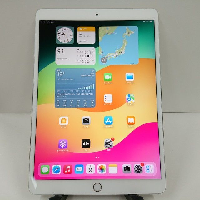 iPad Pro 10.5インチ Wi-Fi+Cellular 64GB SIMフリー シルバー 送料 