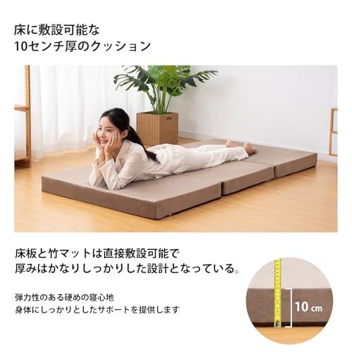マットレス シングル 厚10cm 密度25D 硬さ190N 三つ折り マットレス
