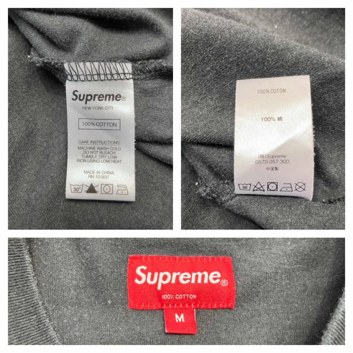 ☆ Supreme シュプリーム Small Box Logo 半袖Tシャツ サイズM