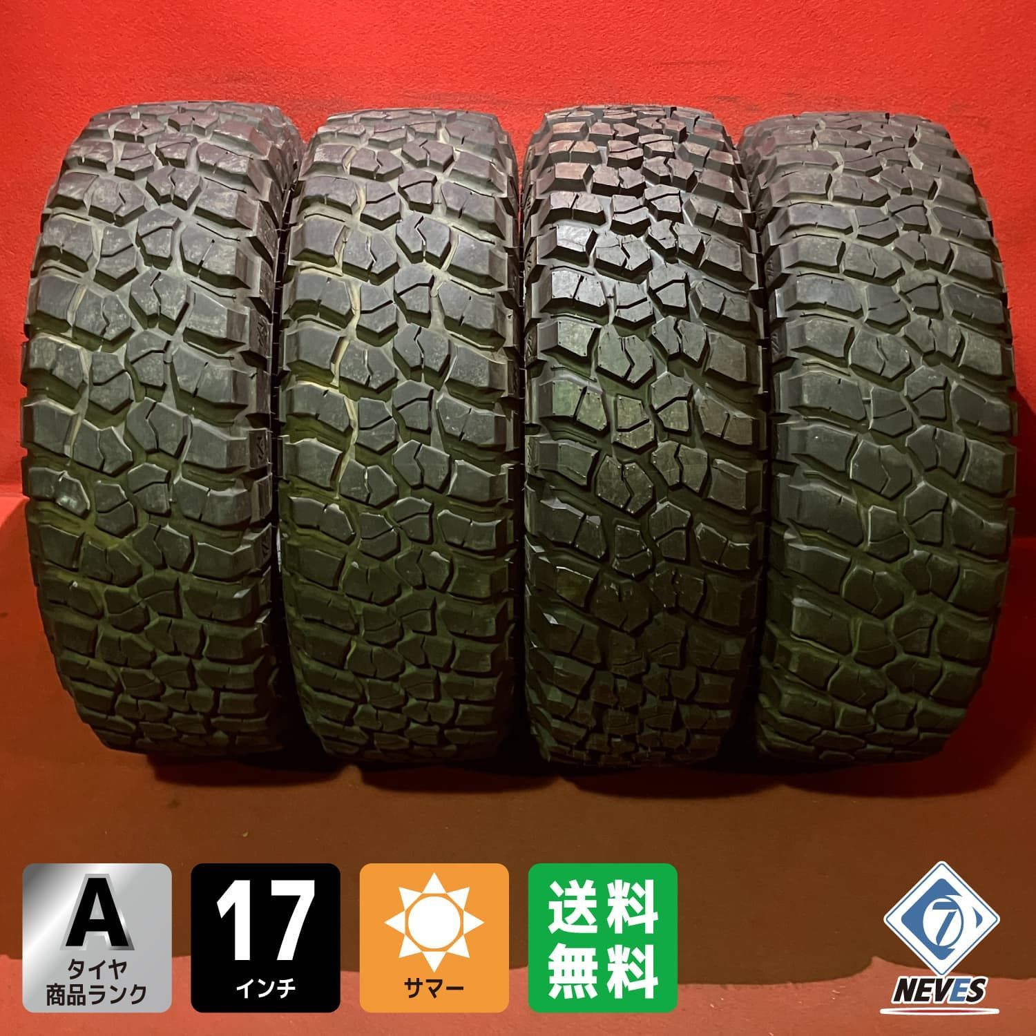 【お電話番号必須】中古サマータイヤ【LT255/75R17 111/108 BF Goodrich KM2】 4本SET 中古サマータイヤ【LT255/75R17 111/108 BF Goodrich KM2】 4本SET