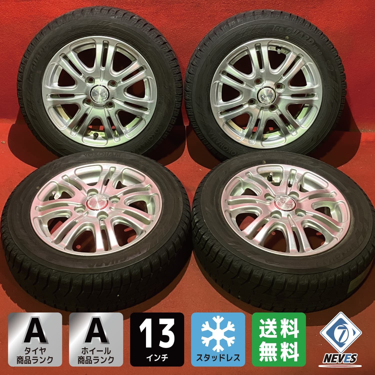 中古スタッドレスタイヤホイールセット【155/65R13 YOKOHAMA IG60 