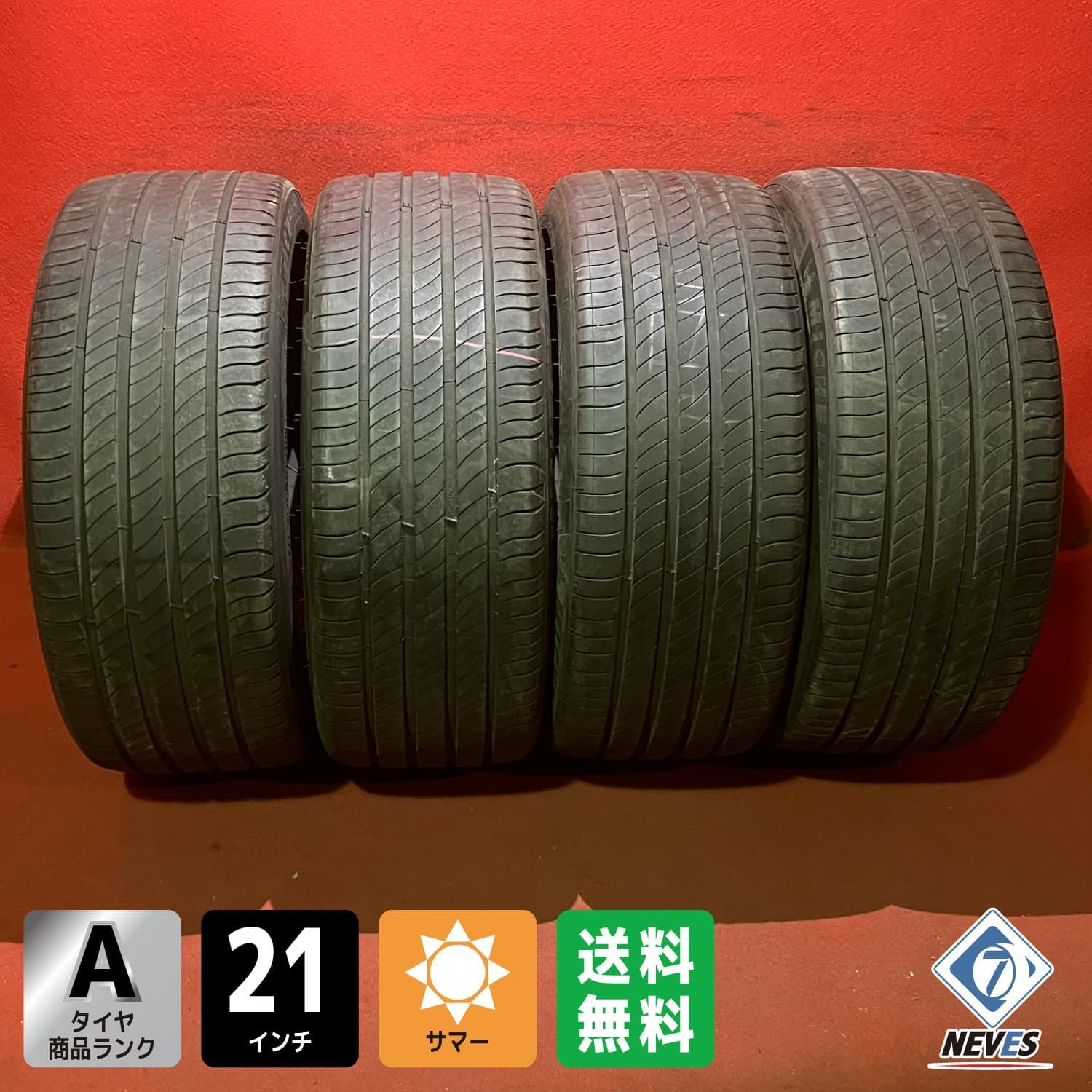中古サマータイヤ【235/45R21 MICHELIN e･PRIMACY】 4本SET