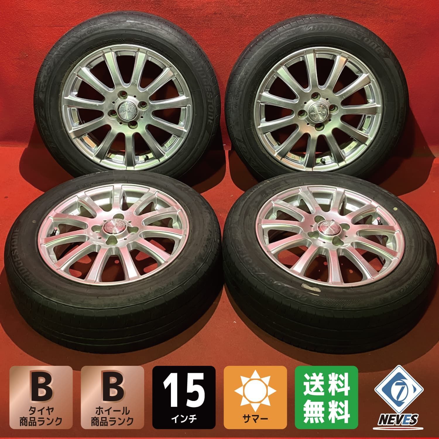 中古サマータイヤホイールセット【175/65R15 BRIDGESTONE PX-C】[15x5 