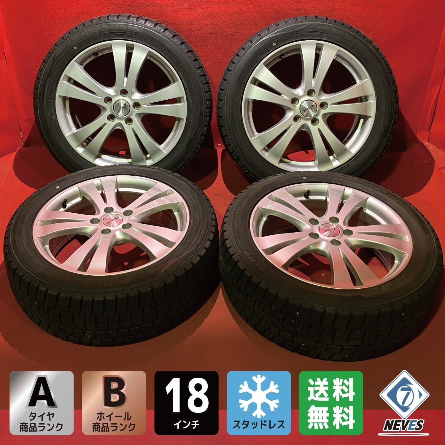 中古スタッドレスタイヤホイールセット【225/50R18 DUNLOP WM02】[18x7 