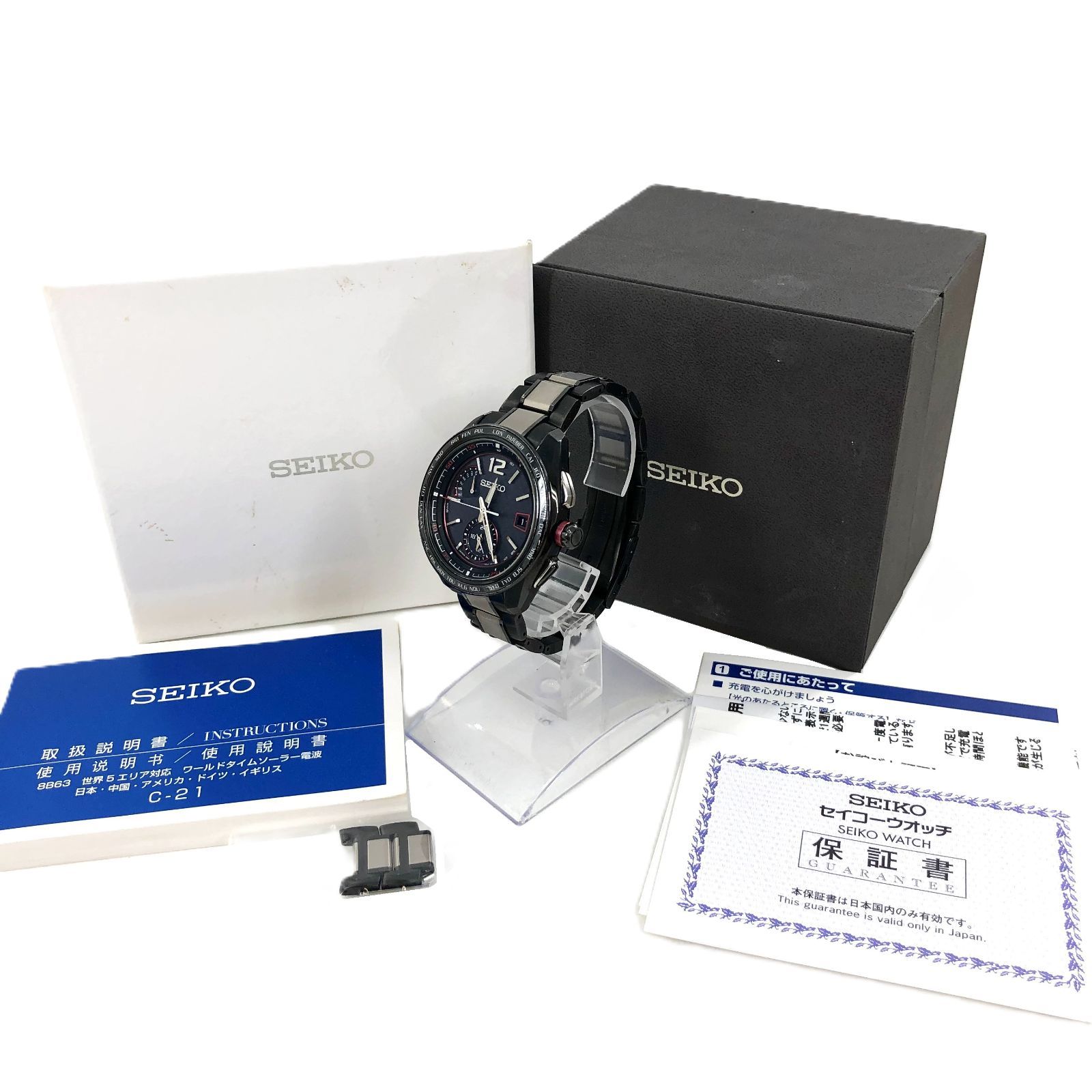 SEIKO セイコー BRIGHTZ Flight Expert ブライツ フライトエキスパート
