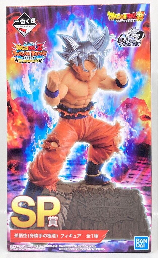 BANDAI SPIRITS 一番くじ ドラゴンボールZ ドッカンバトル 6th