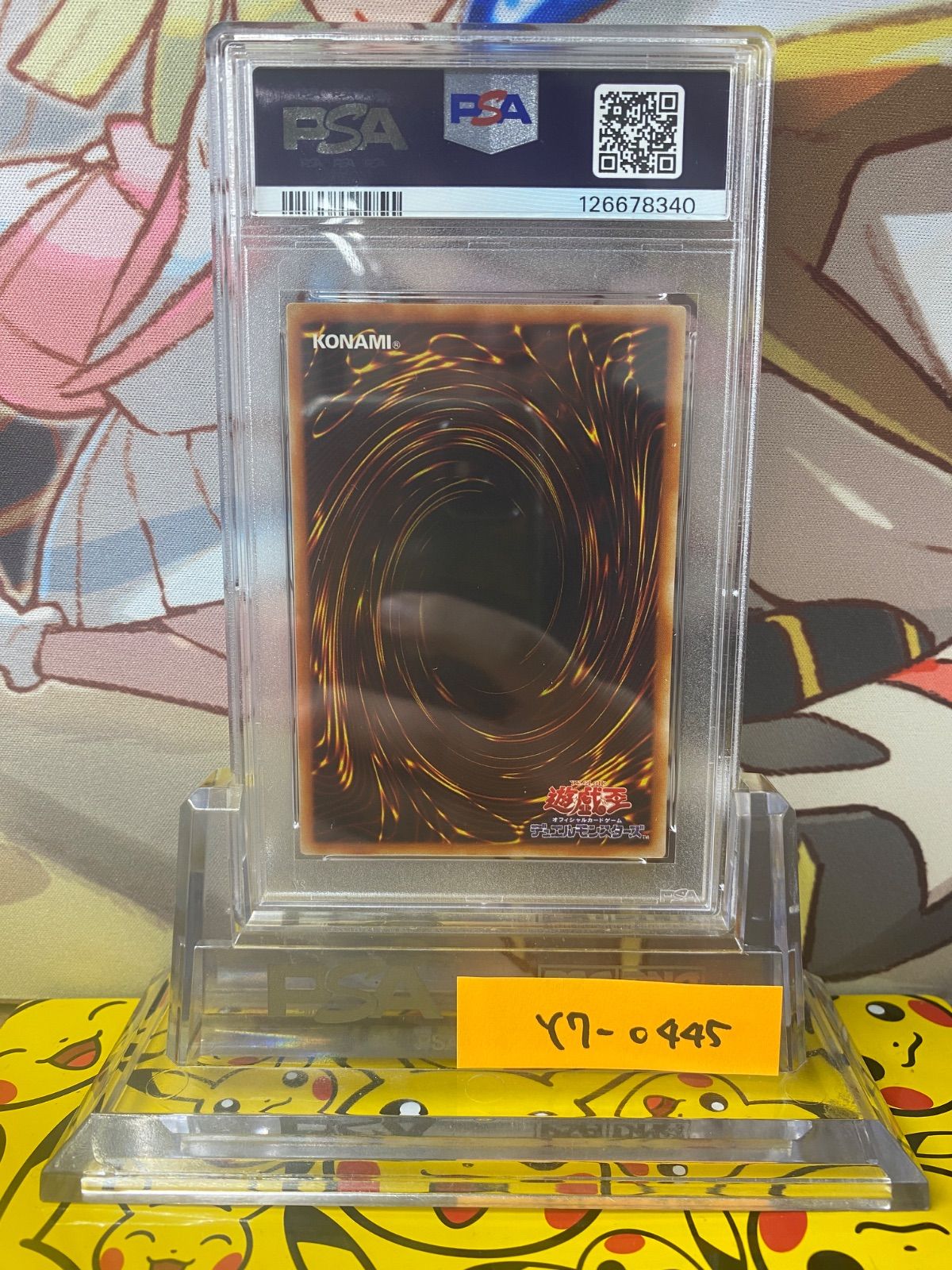 鑑定品　【PSA9】　美品　青眼の白龍　二期　LB-01 ブルーアイズ　2期 PSA9 青眼の白龍 ブルーアイズホワイトドラゴン 2期 二期 絶版 青眼の