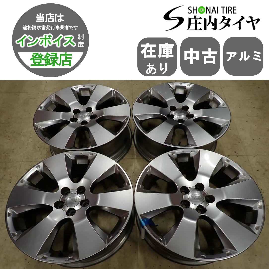 【美品】スバル レガシィ アウトバック純正17インチ タイヤホイールセット 4本SET 会社宛 送料無料 17×7J スバル レガシィ アウトバック 純正