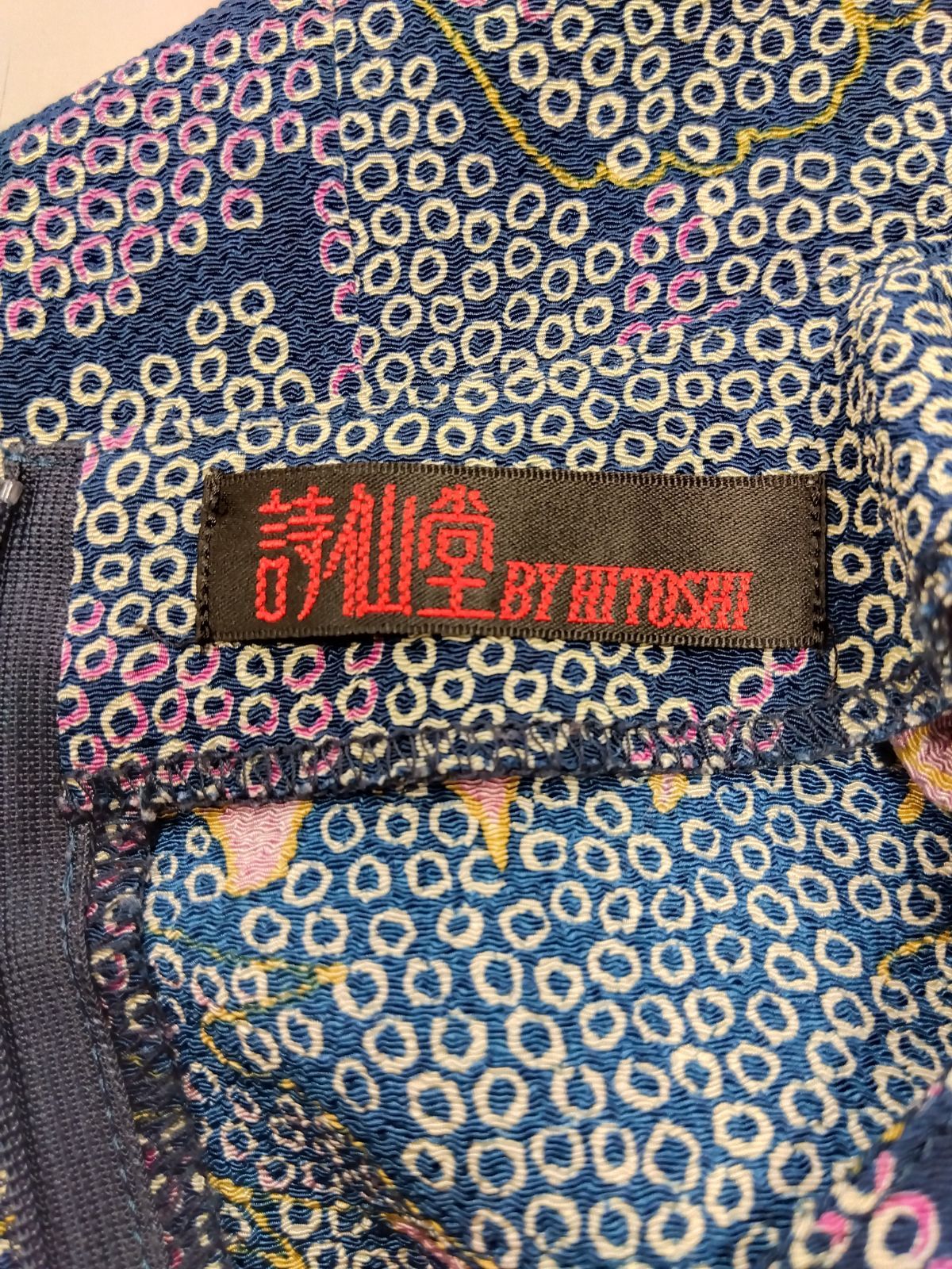 M7 詩仙堂 シセンドウ トップス 和柄 花柄 ちりめん 日本製 - メルカリ