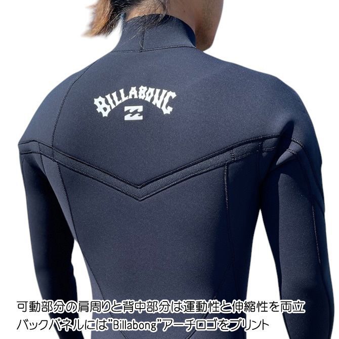 ビラボン ウェットスーツ 3/2mm フルスーツ ロングチェストジップ