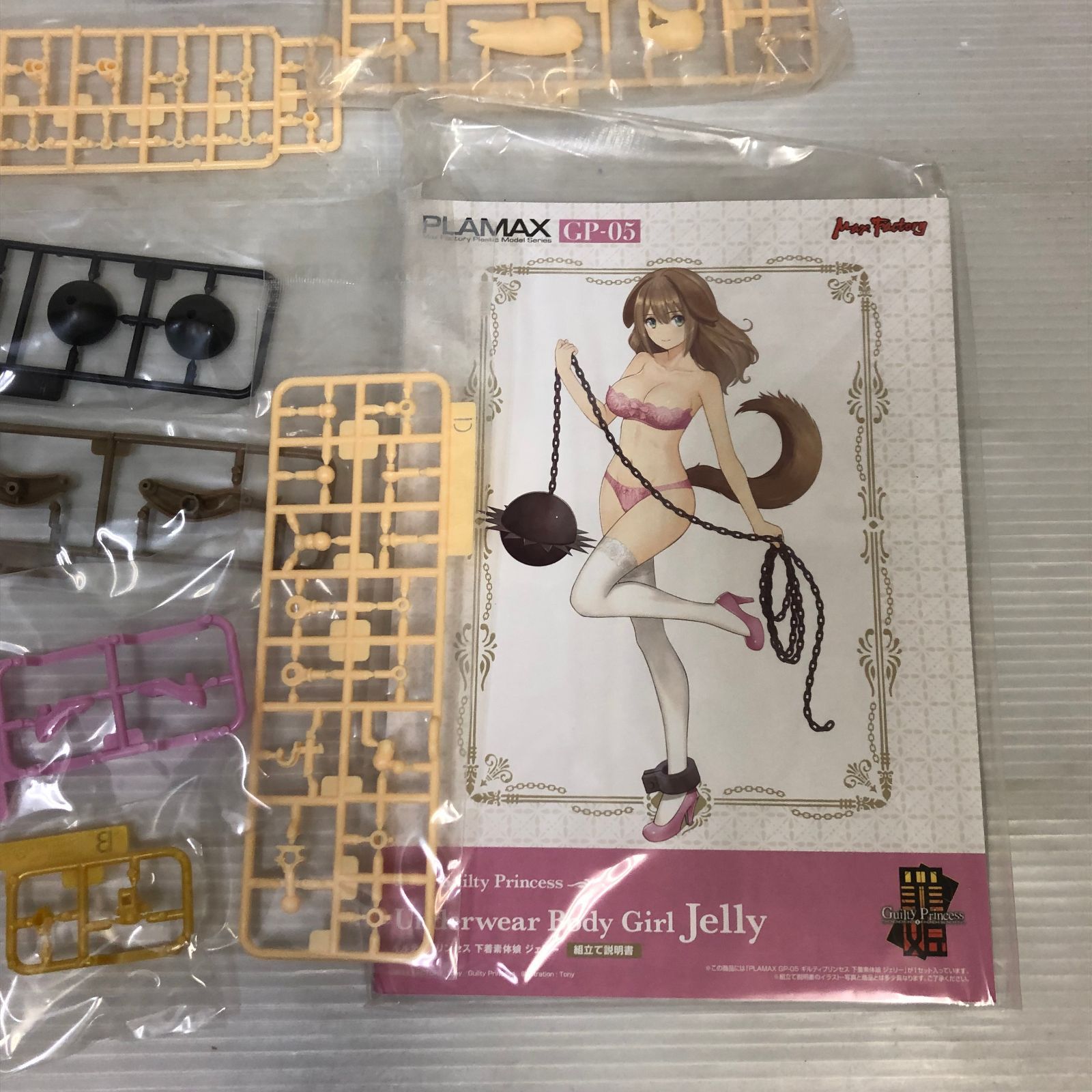PLAMAX GP-05 ギルティプリンセス 下着素体娘 ジェリー Max Factory ギルティプリンセス PLAMAX GP-05 ギルティプリンセス