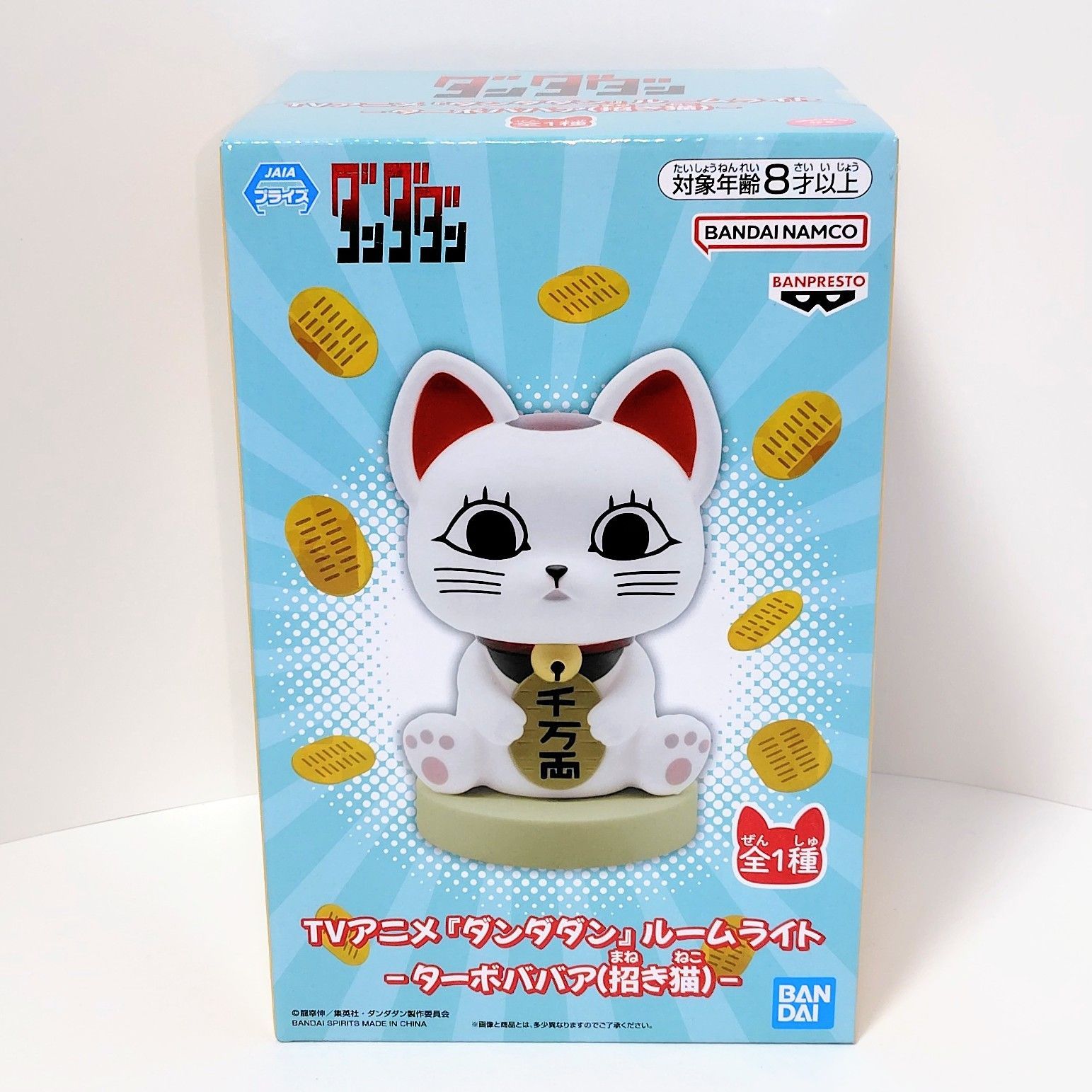 【新品未開封】ダンダダン ルームライト ターボババア（招き猫） バンプレスト ダンダダン ターボババア 招き猫 ルームライト - メルカリ
