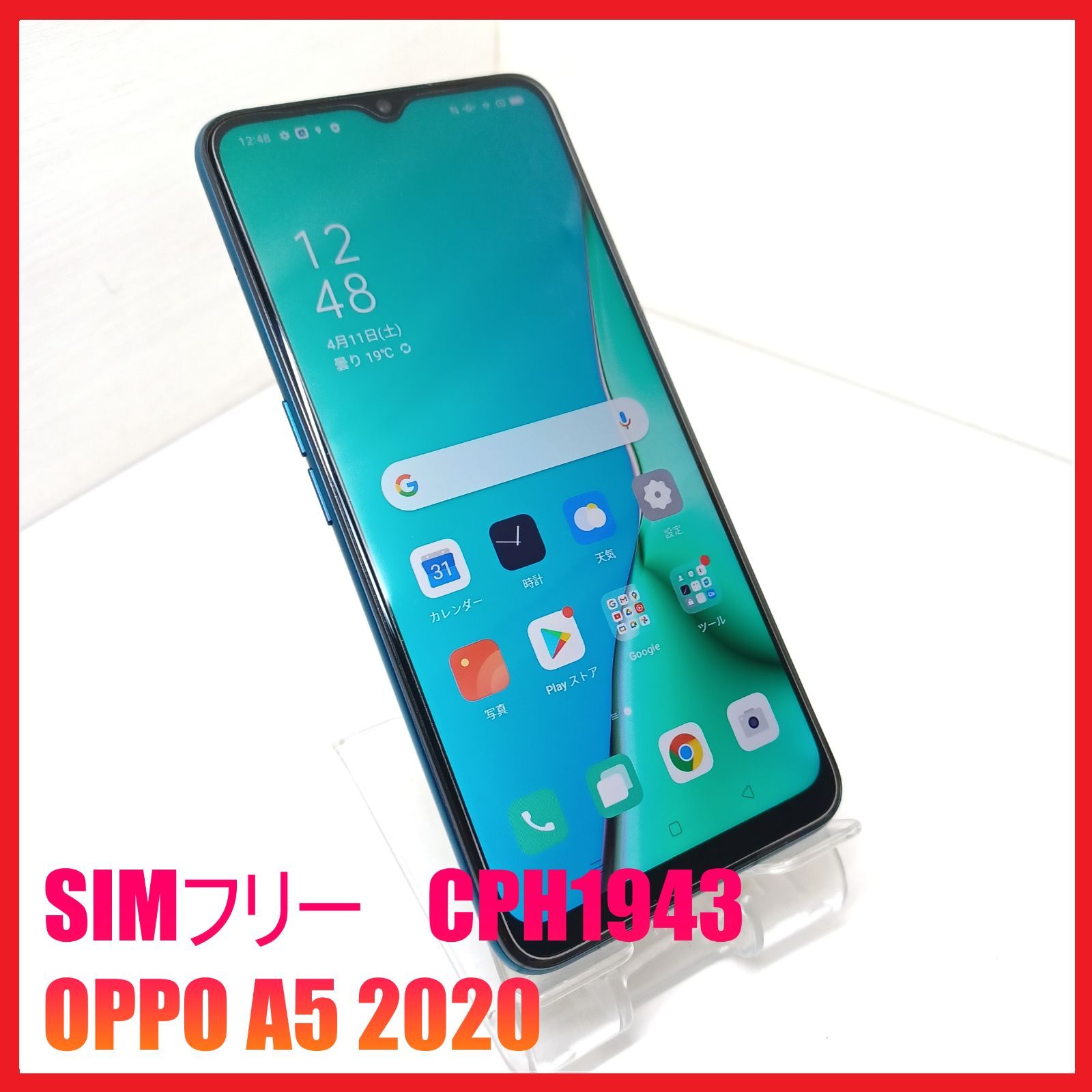 SIMフリー・4Gスマホ】SIMフリー CPH1943 OPPO A5 2020 - メルカリ