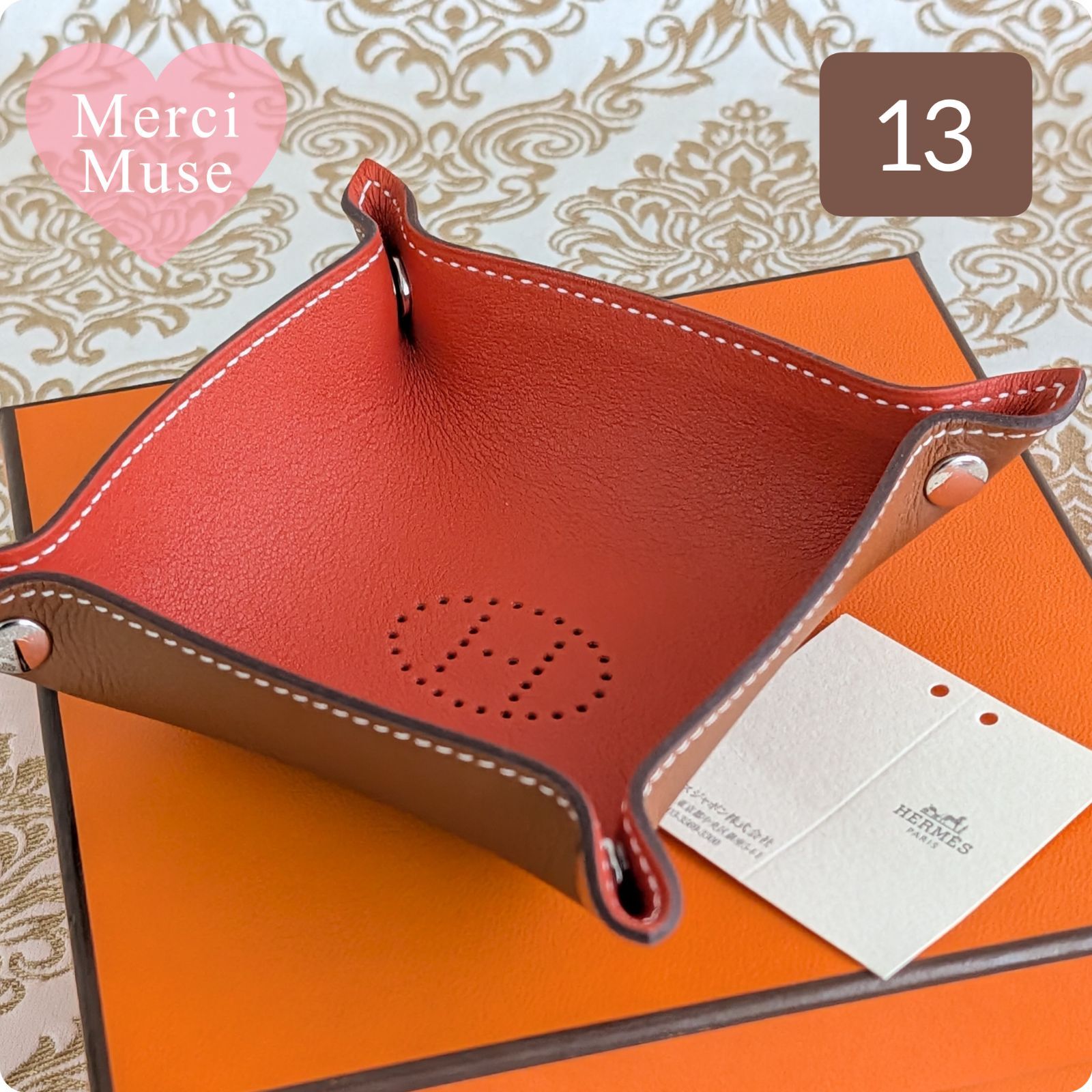 インテリア小物 【限定値下げ】HERMES エルメス ヴィド・ポッシュ ミニ