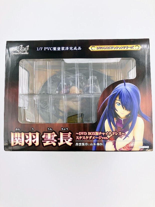 関羽雲長(かんううんちょう) 〜DVD BOX版 チャイナドレスVer 