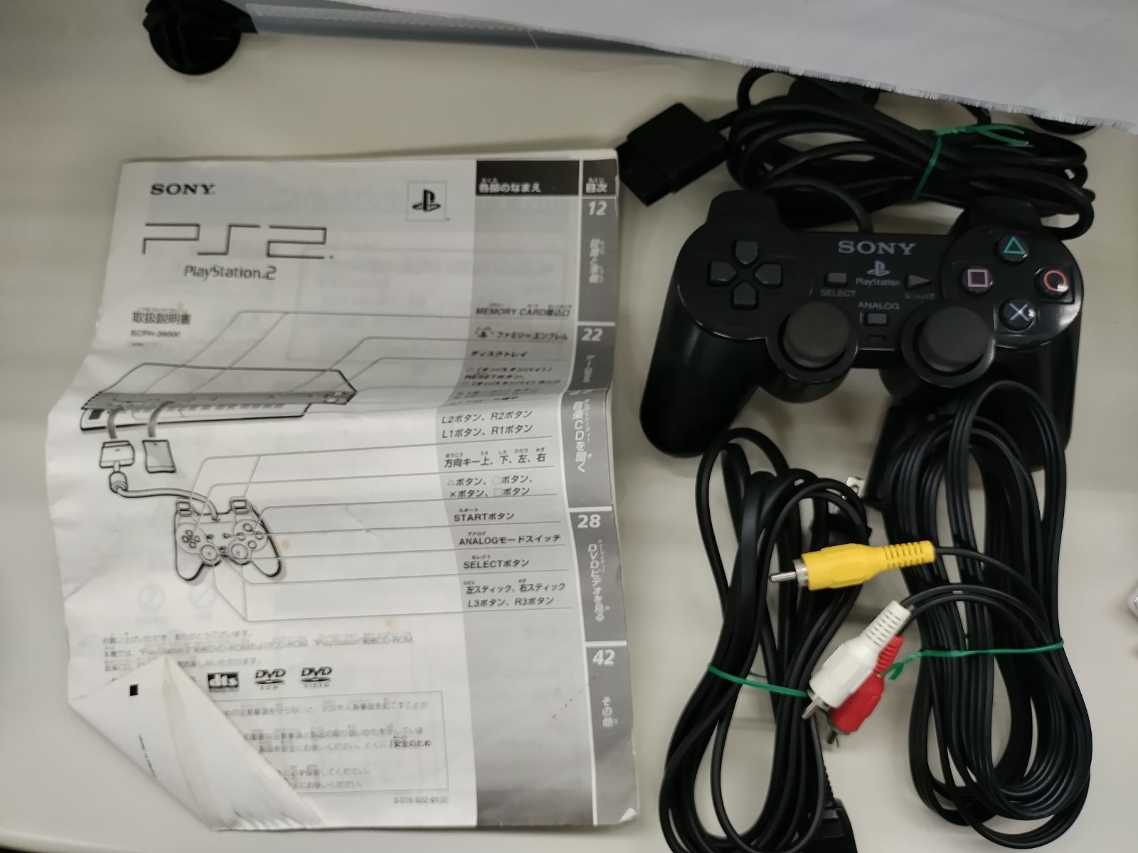 【※ジャンク品PS2 プレイステーション2 本体(SCPH-39000)】 ジャンク本体】PlayStation2本体 SCPH-39000【50】 - メルカリ