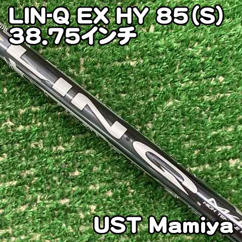 中古】シャフト USTマミヤ LIN-Q EX HY 85(S) 38.75インチ/S/0 中古】シャフト USTマミヤ LIN-Q EX HY 85(S) 38.75インチ/S/0