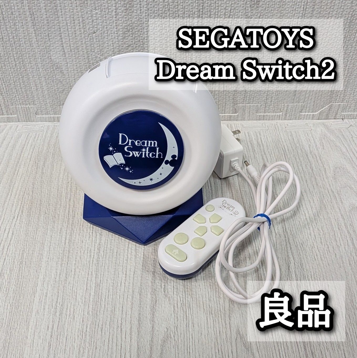 Dream Switch2 知育玩具 セガトイズ（SEGA toys） ドリームスイッチ2 ディズニー&ピクサー