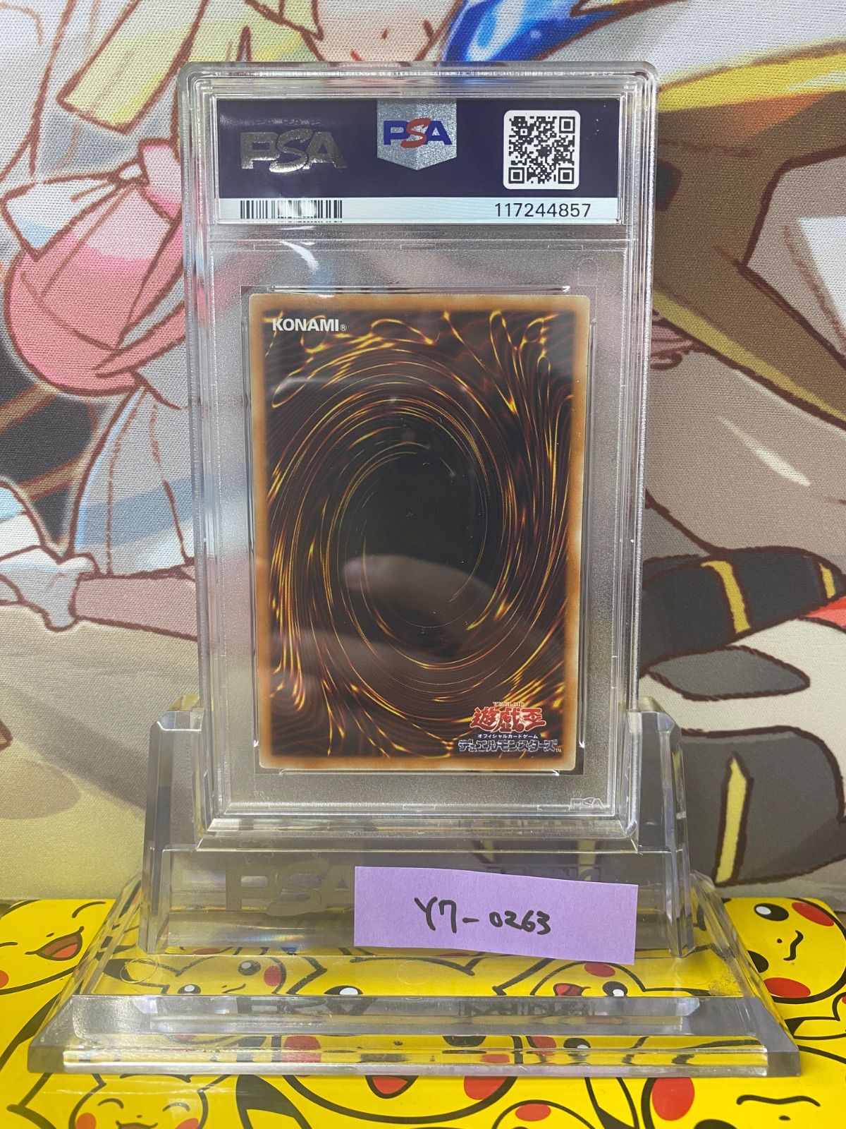 PSA9 ブラックローズドラゴン ホログラフィックレア CSOC-JP039 - メルカリ