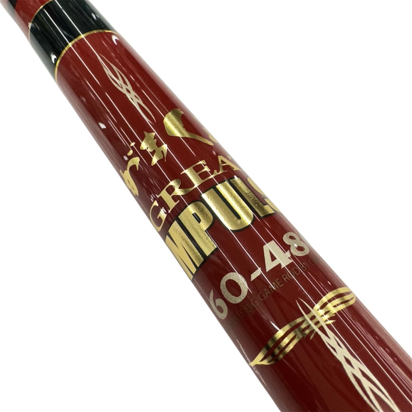 2)【中古品】がまかつ がまくえ グレートインパルス 60-480 クエ竿 ③