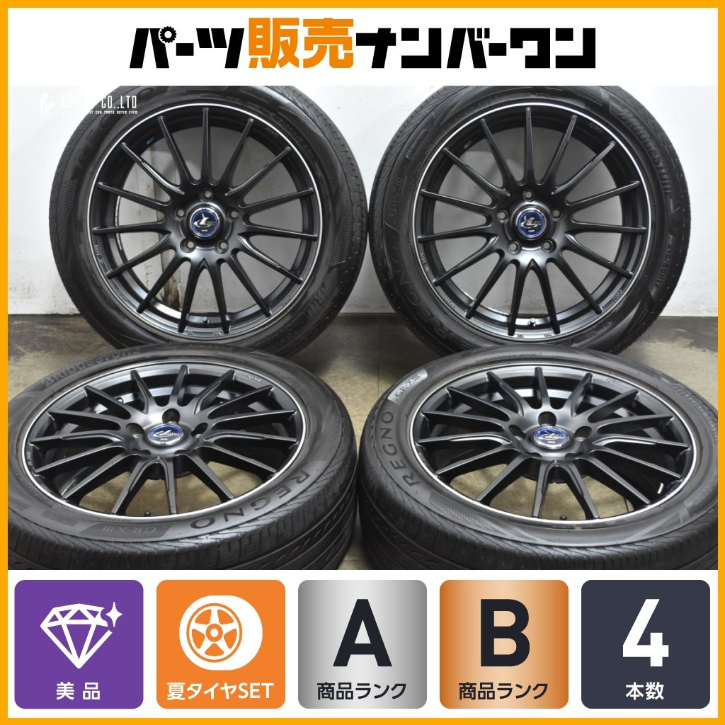 美品】レオニス NAVIA05 17in 6.5J +53 PCD114.3 ブリヂストン レグノ 