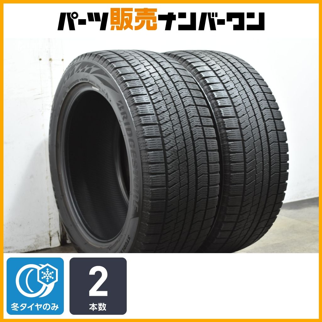 【交換用に】ブリヂストン ブリザック VRX2 245/40R18 2本 レクサス GS WRX S4 STI ベンツ W206 W205 Cクラス W212 Eクラス アウディ A4