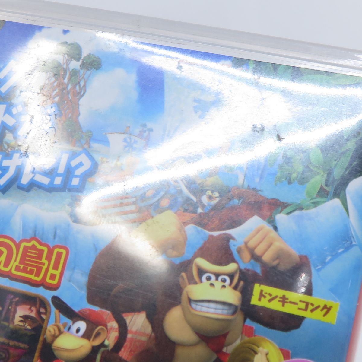 Nintendo Switch ソフト ドンキーコング トロピカルフリーズ ※中古