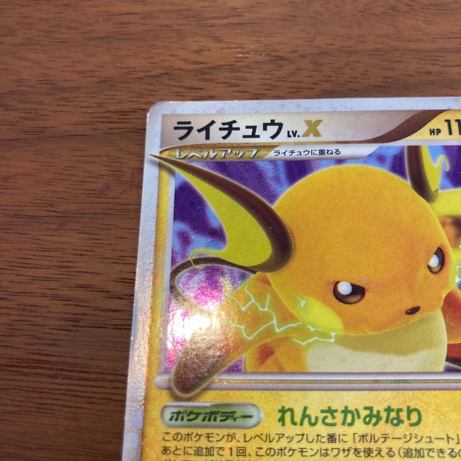 used 中古品 ポケカ ポケモンカードゲーム 拡張パック 破空の激闘 DP6 