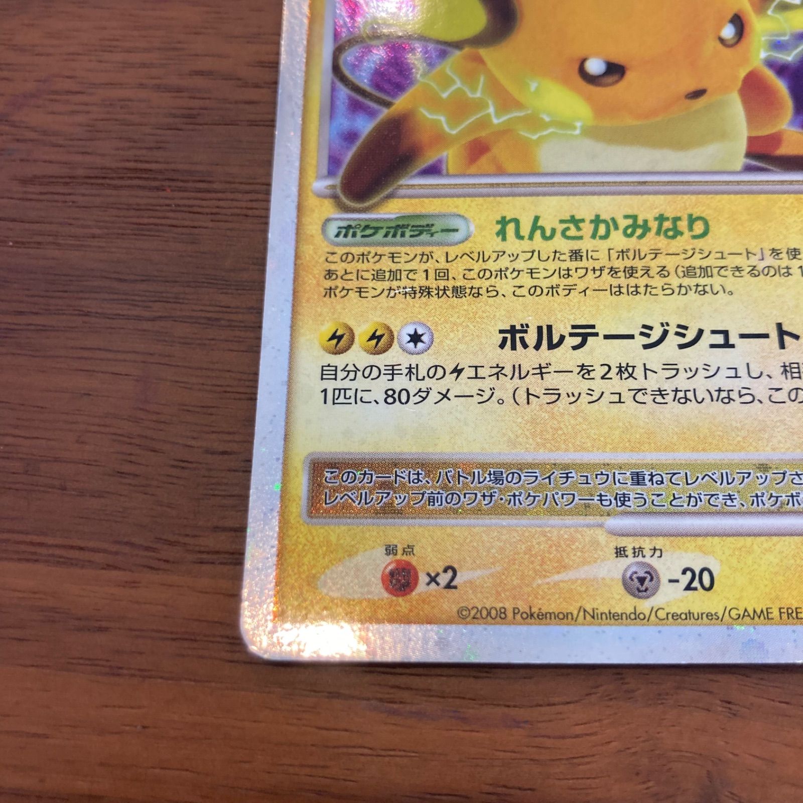 used 中古品 ポケカ ポケモンカードゲーム 拡張パック 破空の激闘 DP6 