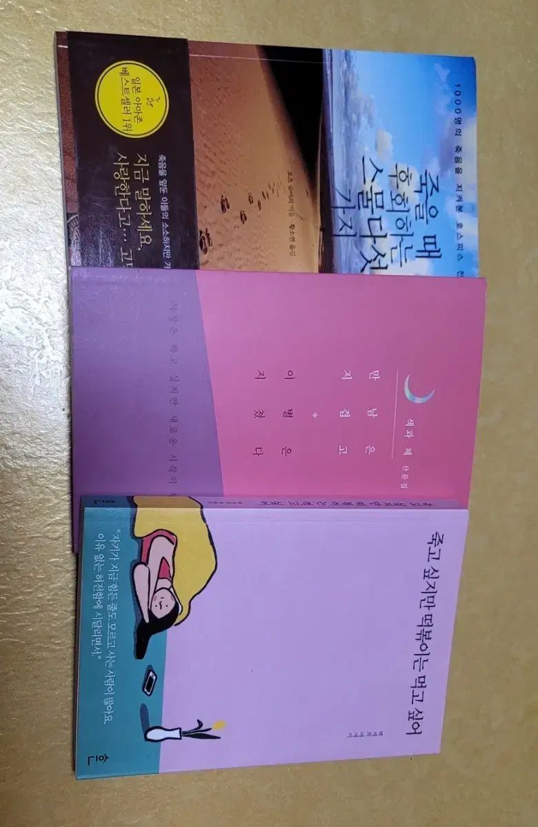 エッセイ本 3巻 セット | : - ミシマ社 書籍 にゃるらのエッセイ集(3