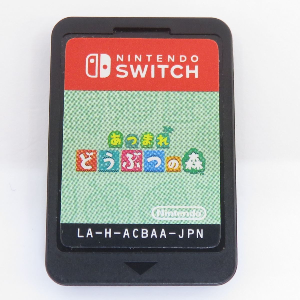 中古Switch あつ森バージョン あつ森(あつまれ どうぶつの森) Switch 中古 2,000円 | ネット最安値の