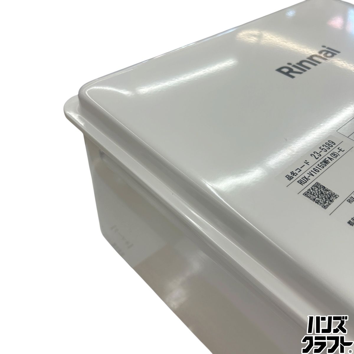 ◇【中古美品】リンナイ ガス給湯器 RUX-V1615SWFA(B)-E 2026年製 都市 