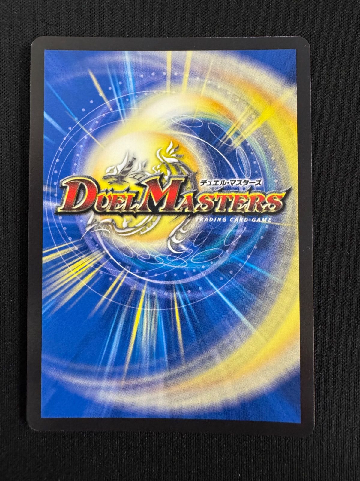 頂上連結 ロッドゾージア5thプロモ シークレット 26RP1 STD超㊙4 【D79