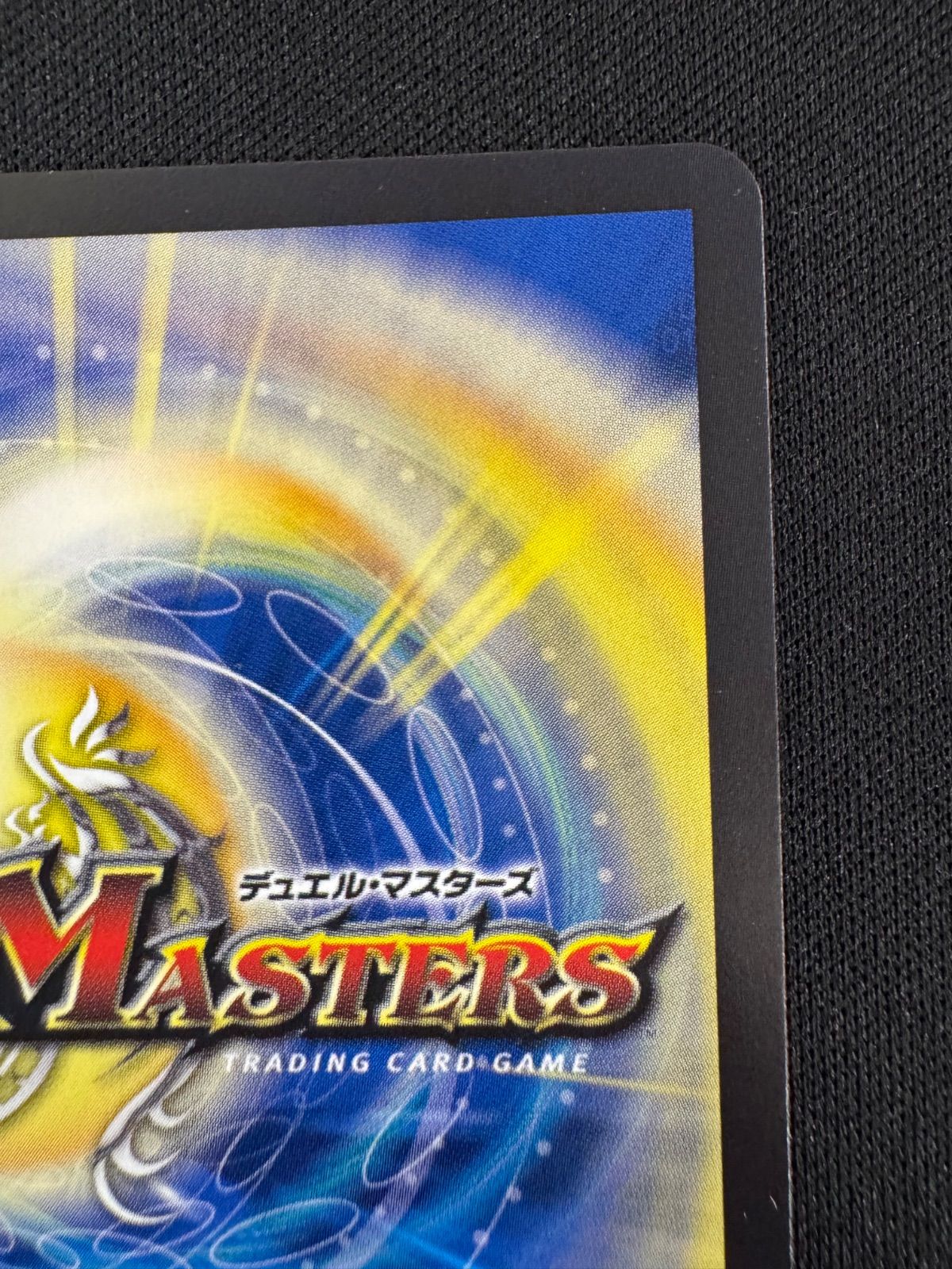 頂上連結 ロッドゾージア5thプロモ シークレット 26RP1 STD超㊙4 【D79