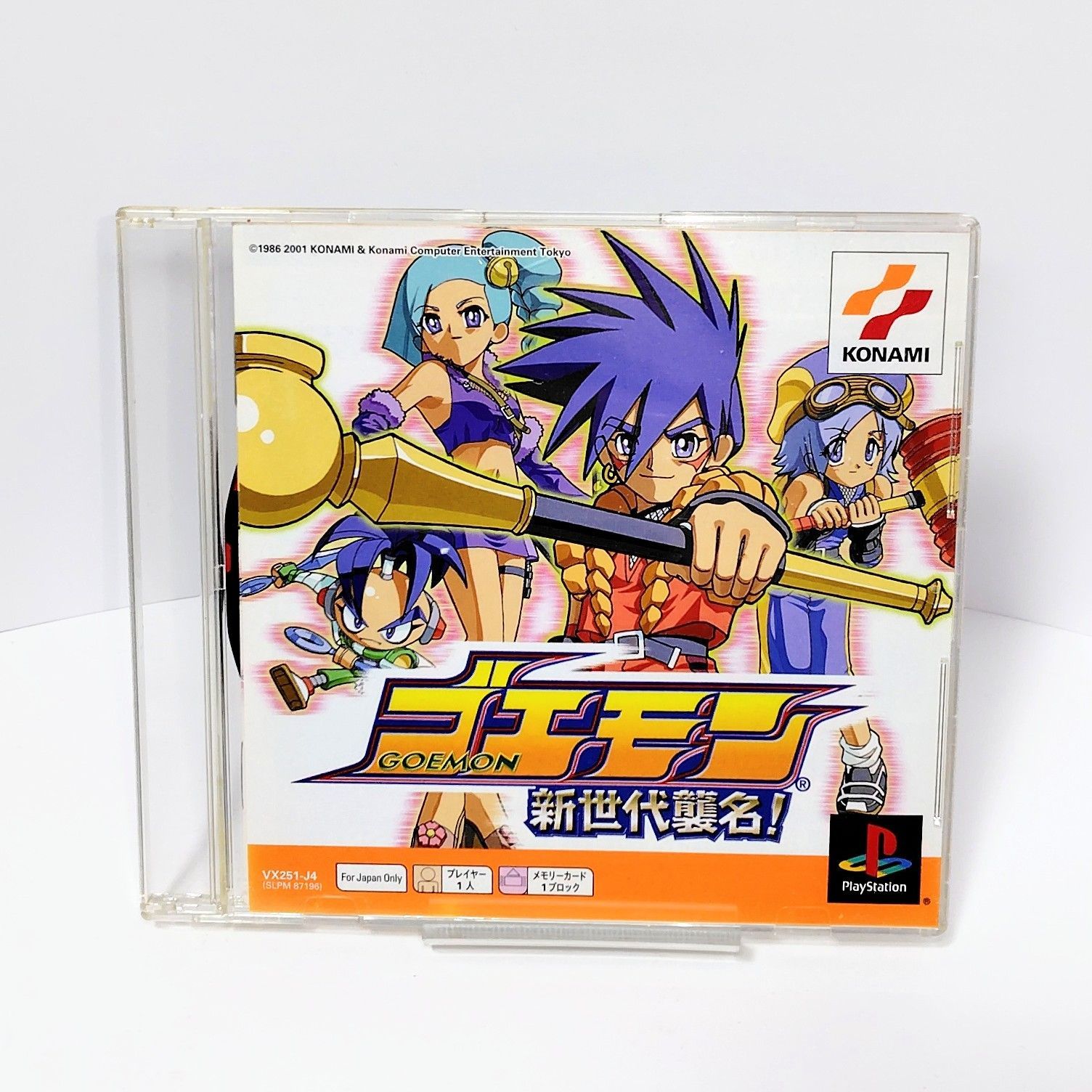 コナミ PS ゴエモン新世代襲名! PSoneBooks プレイステーション - メルカリ