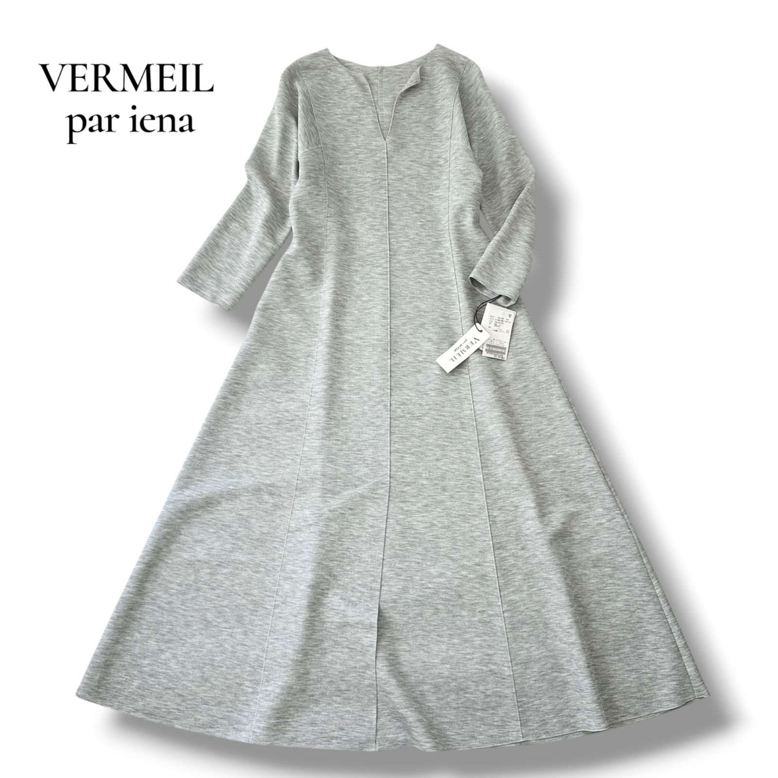 VERMEIL par iena ヴェルメイユパーイエナ ダンボールニット ドルマンフレア ワンピース ロング ライトグレー 36 S 新品タグ付き 定価2.6万 6A031