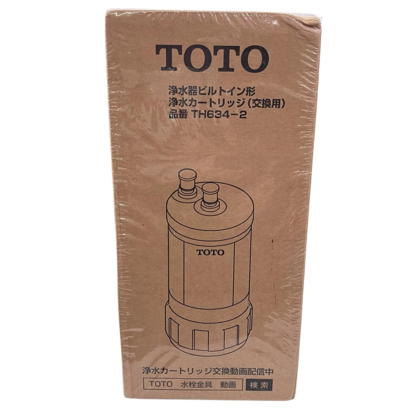 186000 新品未使用 TOTO 【未開封】浄水カートリッジ（交換用） TH634-2 ブラウン 浄水器ビルトイン形