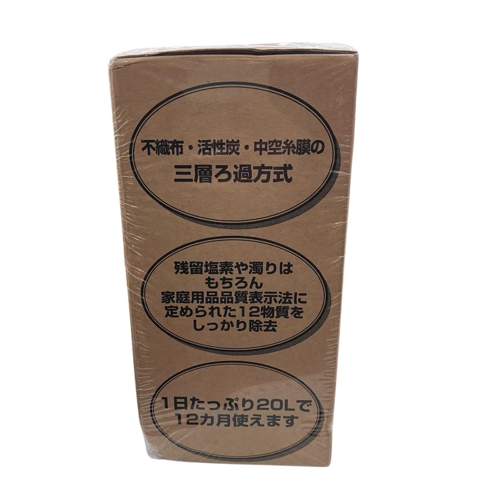 186000 新品未使用 TOTO 浄水カートリッジ(交換用) ブラウン 浄水ビルトイン形 186000 新品未使用 TOTO 浄水カートリッジ(交換用) ブラウン 浄水ビルトイン形
