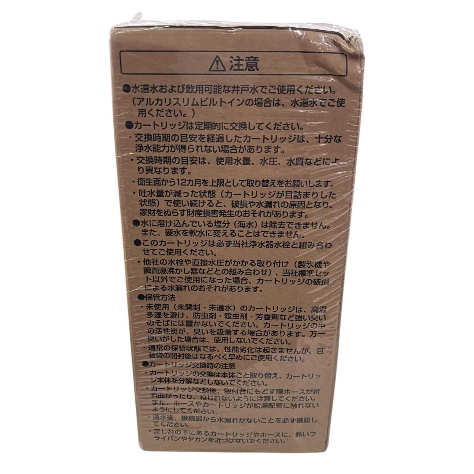 186000 新品未使用 TOTO 浄水カートリッジ(交換用) ブラウン 浄水ビルトイン形 186000 新品未使用 TOTO 浄水カートリッジ(交換用) ブラウン 浄水ビルトイン形