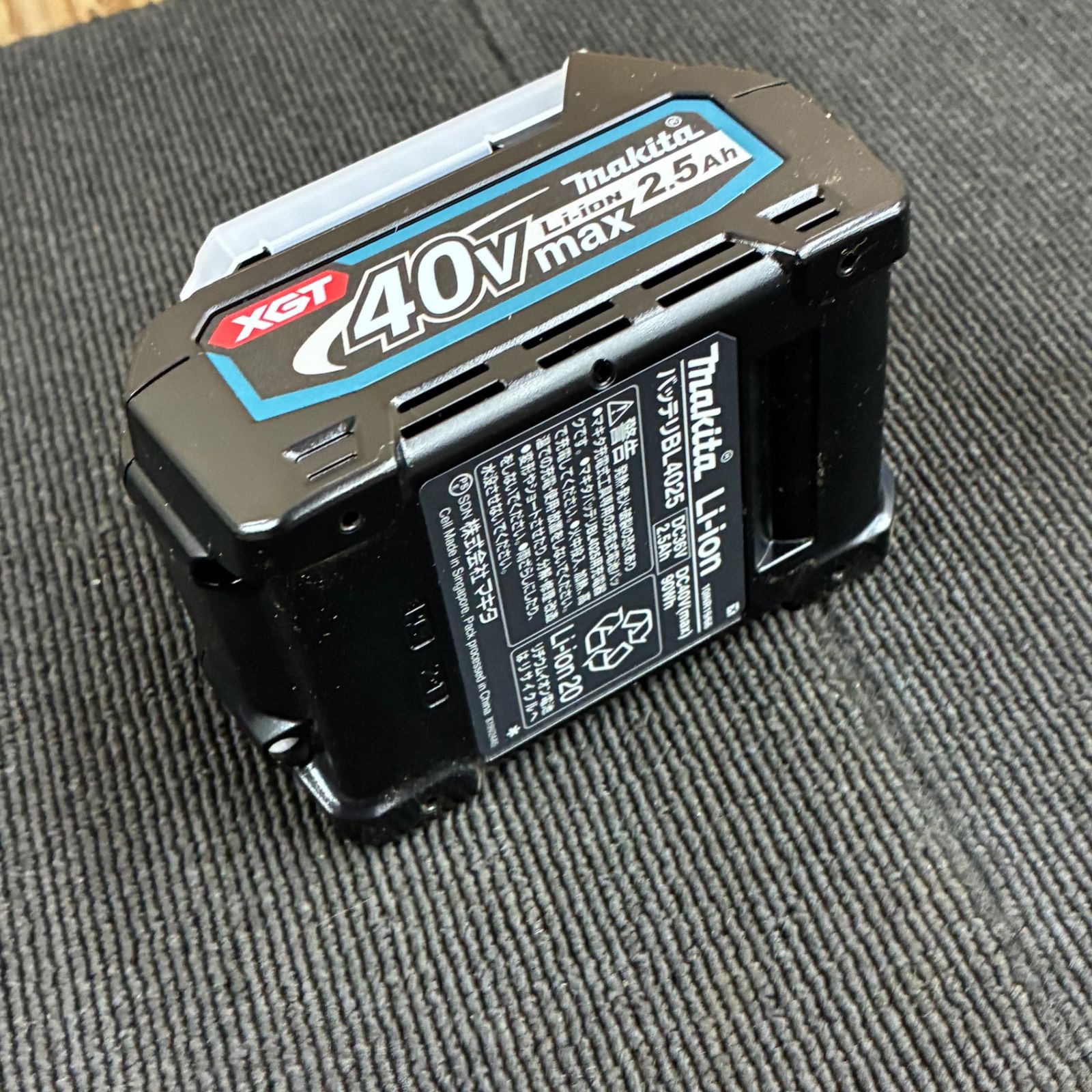 マキタ(makita) リチウムイオンバッテリー 40V/2.5Ah BL4025 40V2.5Ah 