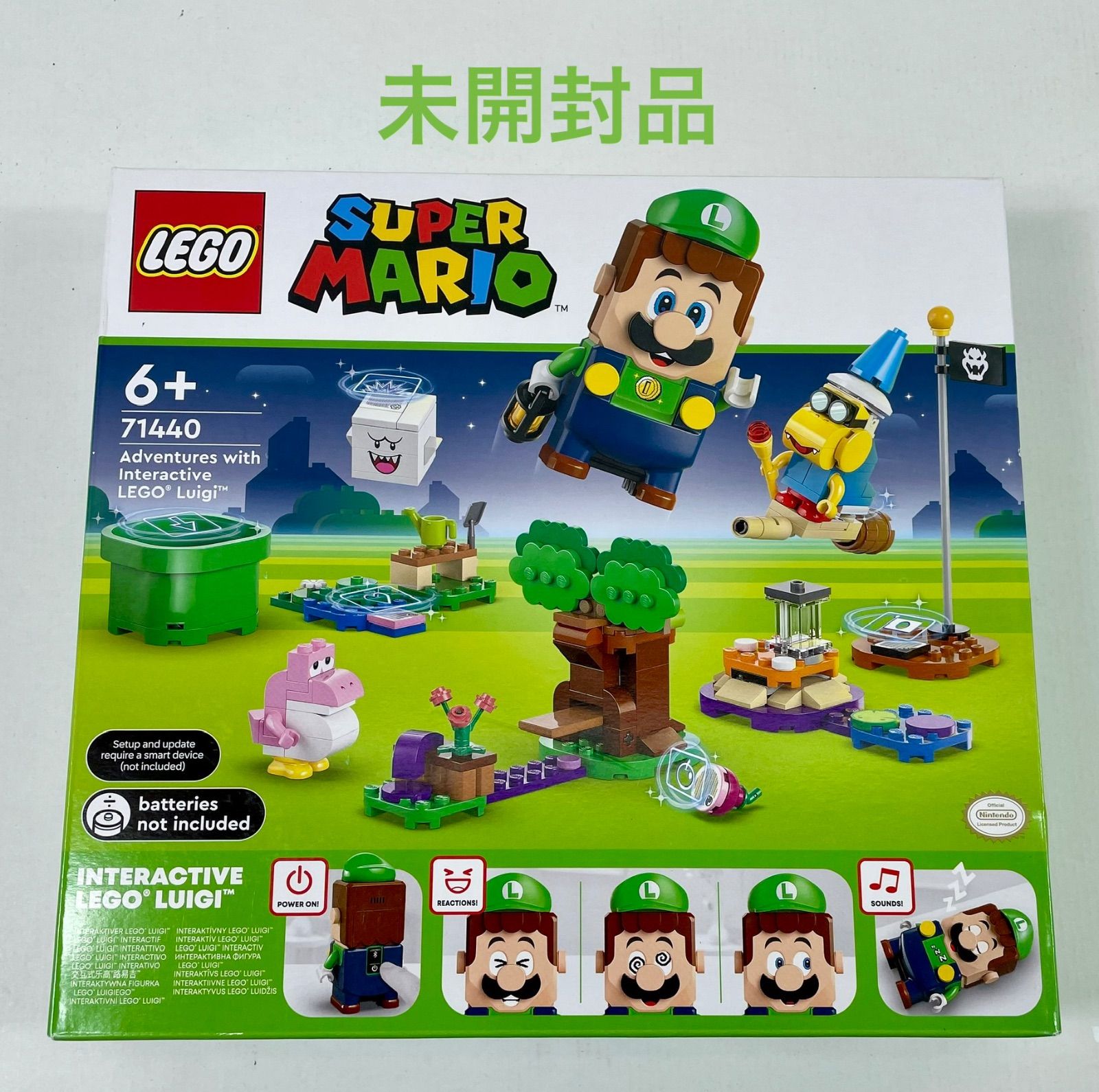A3018・LEGO 未開封 71440 ルイージと冒険 ※箱ダメージあり - メルカリ
