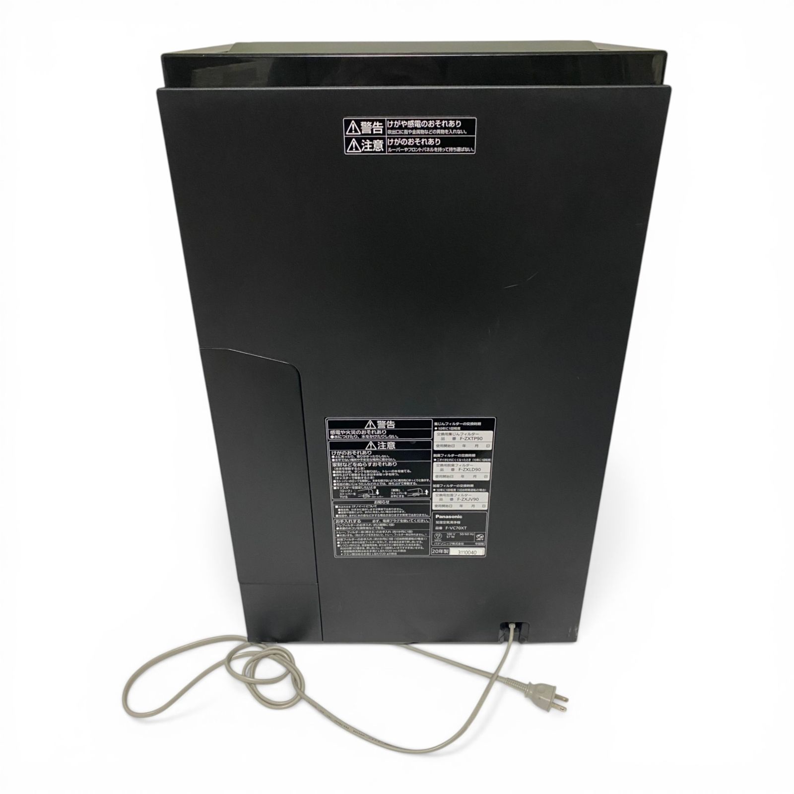 ◯ パナソニック Panasonic 加湿空気清浄機 F-VC70XT-TM ブラック 