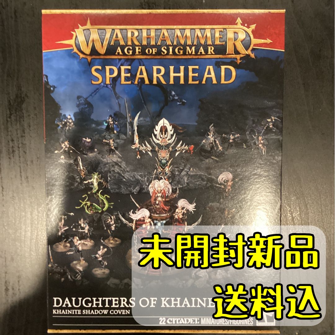 ドーター・オヴ・カイン スピアヘッド カインの影の魔女団 KHAINITE