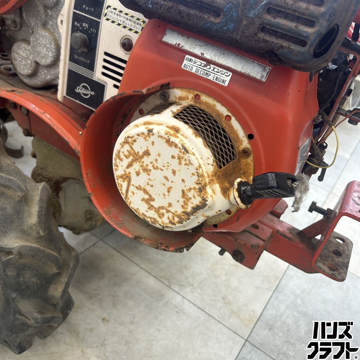 ◇【引取限定】シバウラ KM700 耕運機【福岡インター店】【近隣配送 