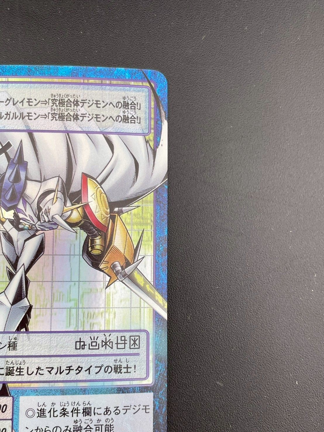 中古品】オメガモン Bo-211 20thアニバーサリーセット 2017 BANDAI