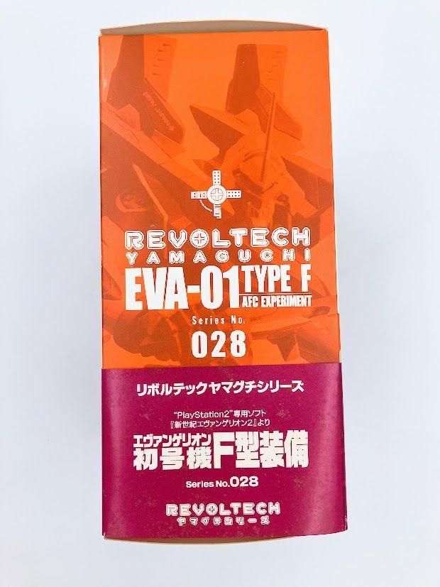 リボルテックヤマグチ No.028 エヴァンゲリオン初号機 F型装備(初回