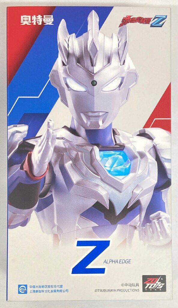 ZDTOYS 1/10 アクションフィギュア ウルトラマンZ ウルトラマンゼット アルファエッジ