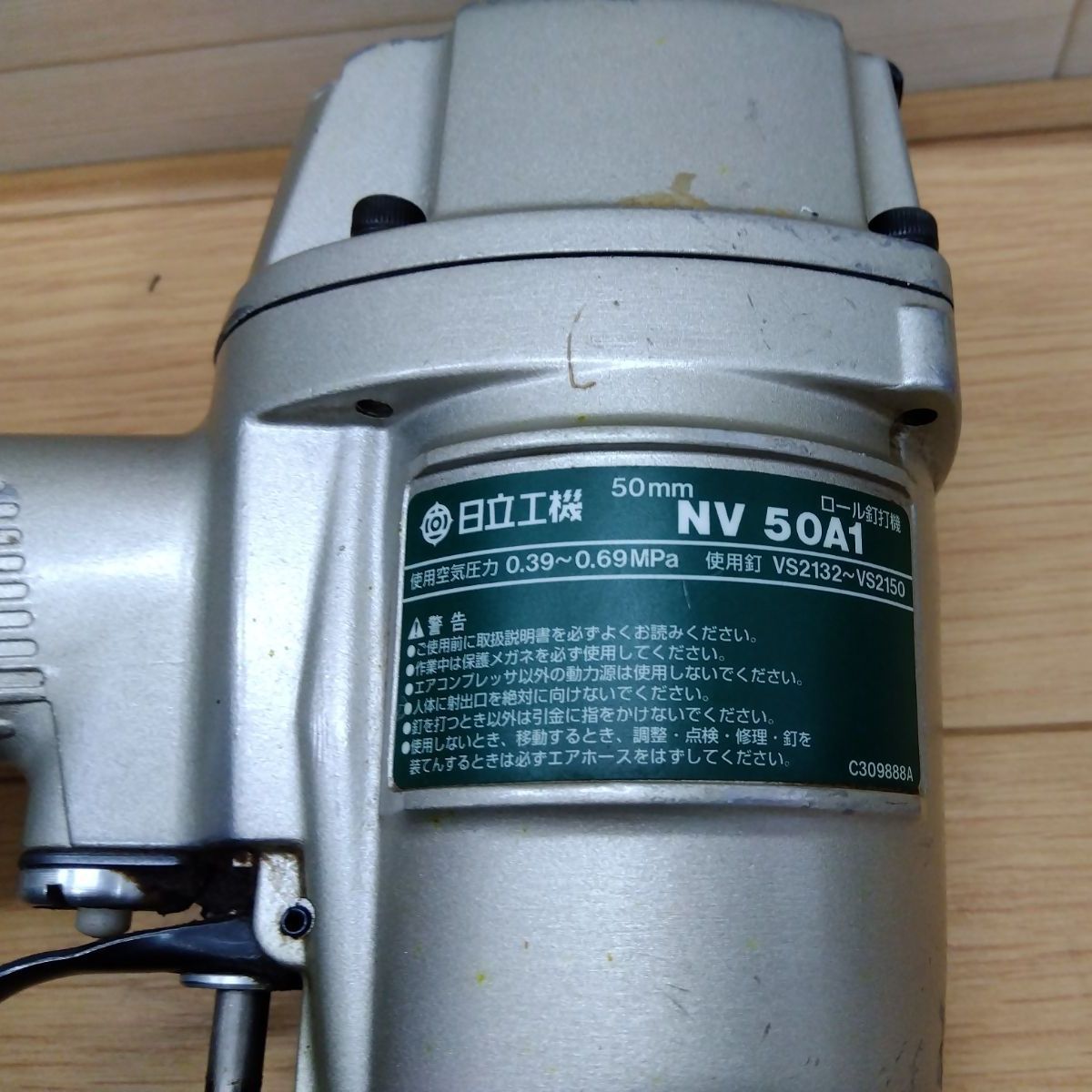 【中古ランクB】日立工機 ロール釘打機 NV50A1（0-20） 中古ランクB】日立工機 ロール釘打機 NV50A1（0-20）