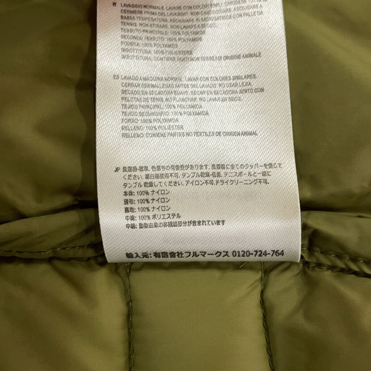 NORRONA ノローナ ｶｰｷ ﾌｫﾙｹﾃｨﾝ ﾀﾞｳﾝ750 ﾌｰﾄﾞｼﾞｬｹｯﾄ S 【公式通販】