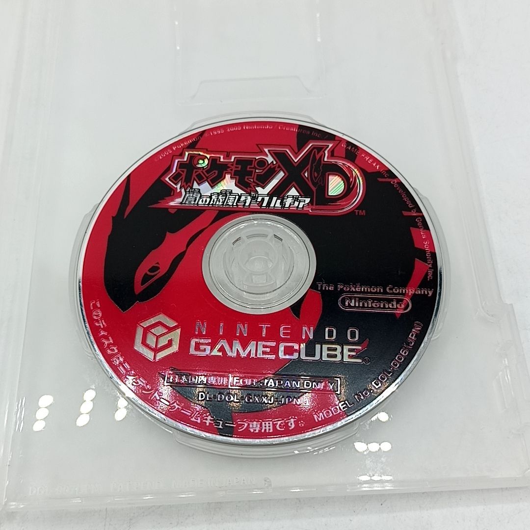 ゲームキューブソフト】「ポケモンXD 闇の旋風 ダーク・ルギア